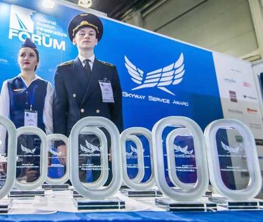 Авиационные праздники в России: что подарить представителю этой профессии