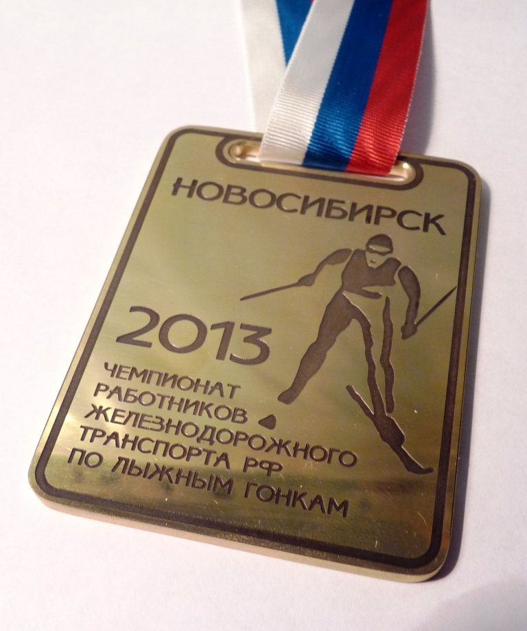 Чемпионат по лыжным гонкам_РЖД_Локомотив-1.jpg